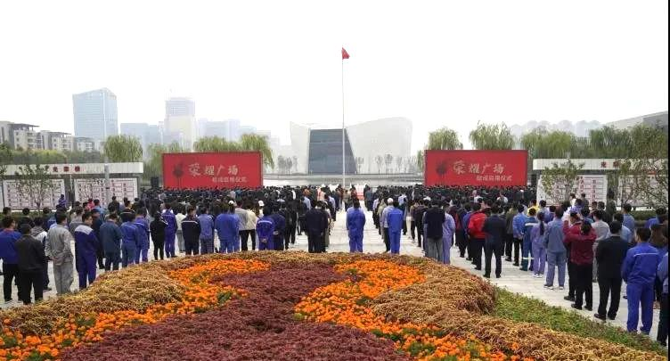 骄傲！淄博荣耀广场正式启用，洁林荣耀旗在广场上空飘扬(图2)